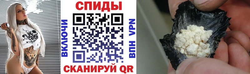 Купить закладки  Цоци-Юрт  АМФ VHQ 