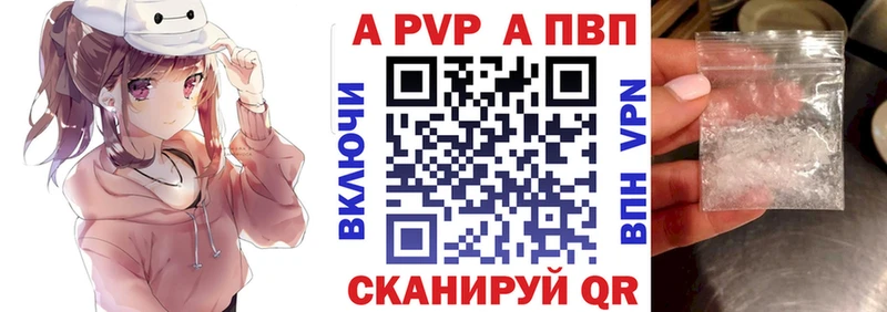 Alfa_PVP VHQ  Купить  Цоци-Юрт 