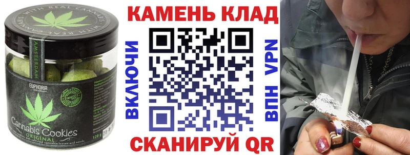 Купить  Цоци-Юрт  Cannafood марихуана 