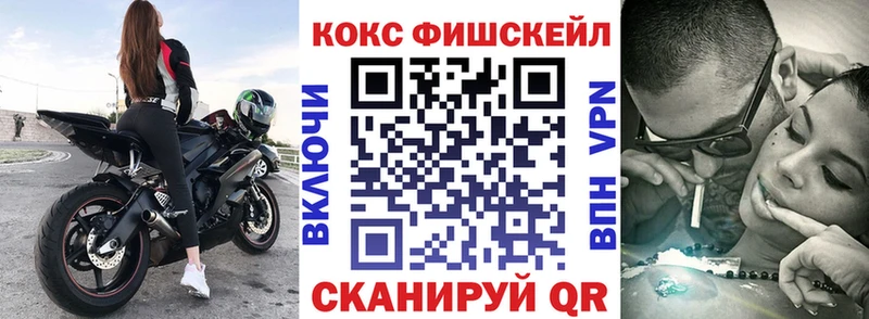Купить закладки  Цоци-Юрт  Cocaine Колумбийский 