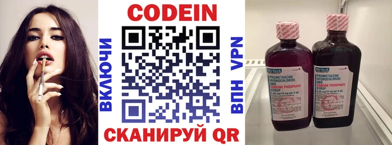 Codein Purple Drank  Купить  Цоци-Юрт 