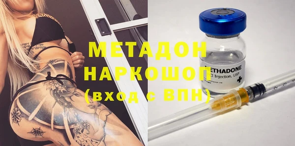 бутират Медвежьегорск