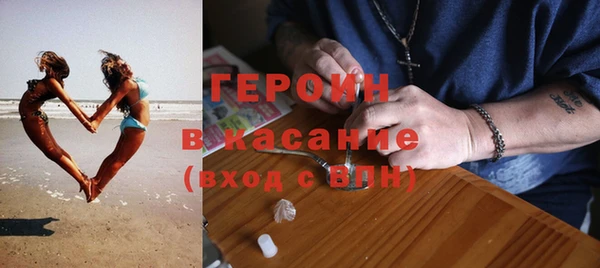 бутират Медвежьегорск