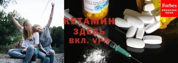 бутират Медвежьегорск