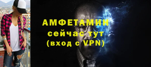 бутират Медвежьегорск