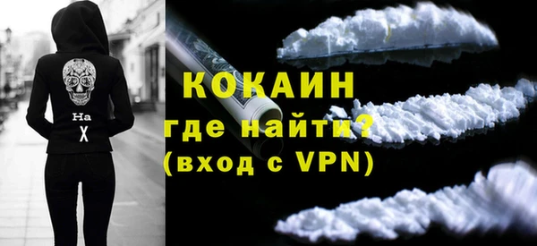 бутират Медвежьегорск