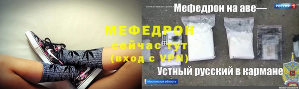 a pvp Медногорск