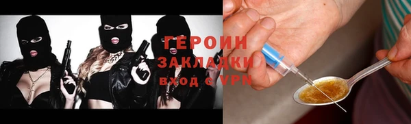 a pvp Медногорск