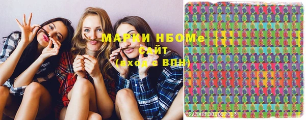 бутират Медвежьегорск