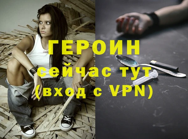 бошки Мегион