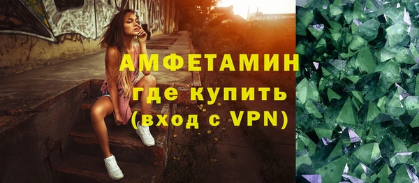 бошки Мегион