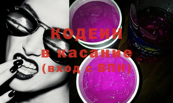 бутират Медвежьегорск