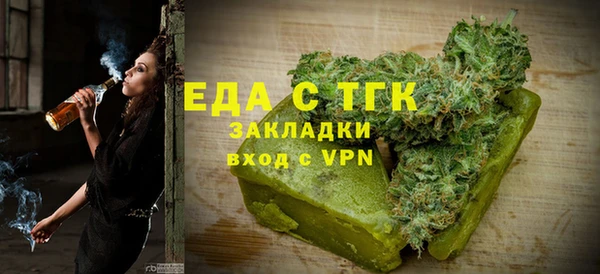 бошки Мегион