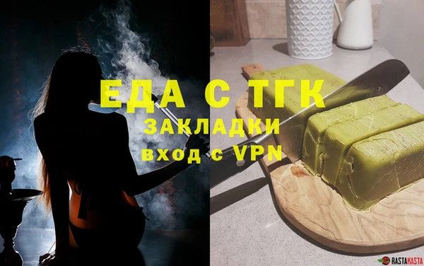 бошки Мегион
