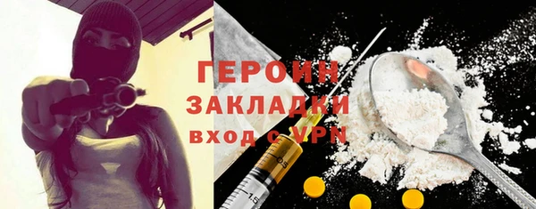 бутират Медвежьегорск