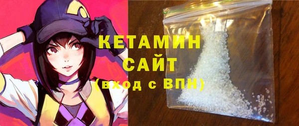 бутират Медвежьегорск
