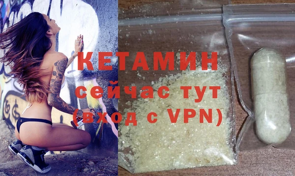 бутират Медвежьегорск
