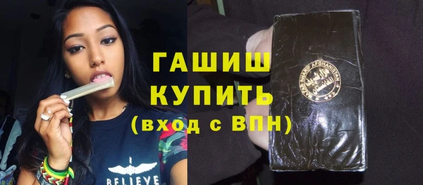 бошки Мегион