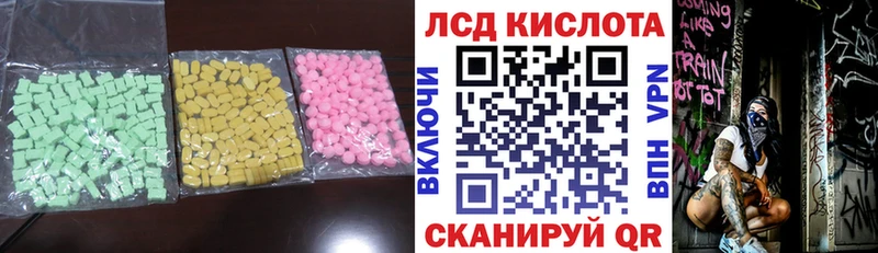 Купить  Цоци-Юрт  ЛСД экстази ecstasy 