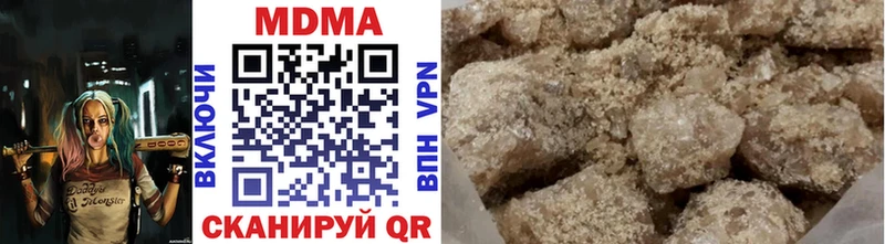MDMA молли  Купить закладки  Цоци-Юрт 