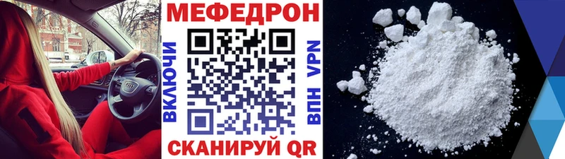 Купить  Цоци-Юрт  Меф мука 
