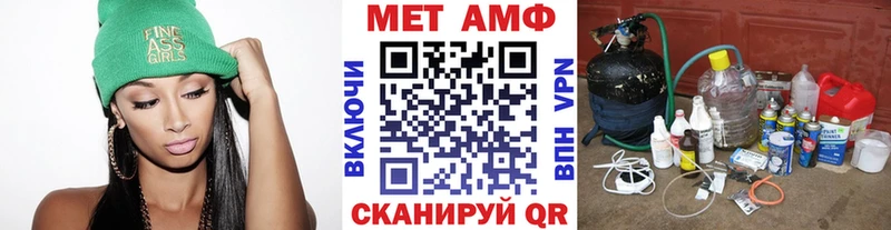 МЕТАМФЕТАМИН винт  Купить закладки  Цоци-Юрт 