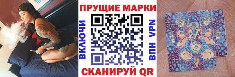 Марки NBOMe 1500мкг  Купить где  Цоци-Юрт 