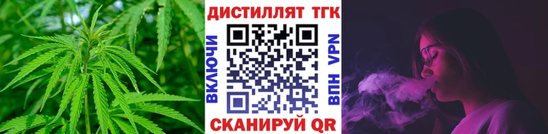 Дистиллят ТГК вейп с тгк  Купить  Цоци-Юрт 